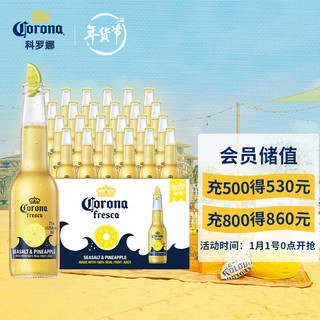 Corona 科罗娜 海盐金凤梨果啤 275ml*24瓶
