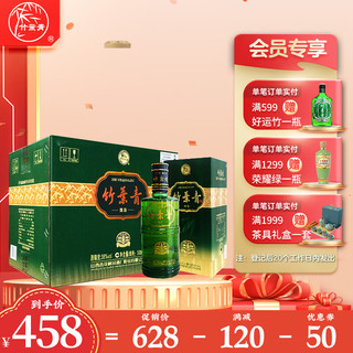 竹叶青 zhuyeqing tea 竹叶青 露酒 金象 38%vol 清香型白酒 500ml*6瓶 整箱装