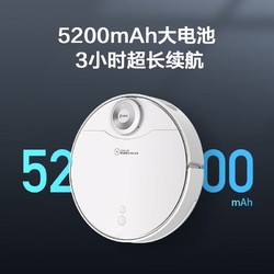 360 华为智选 智能扫地机器人 x90 扫地机2