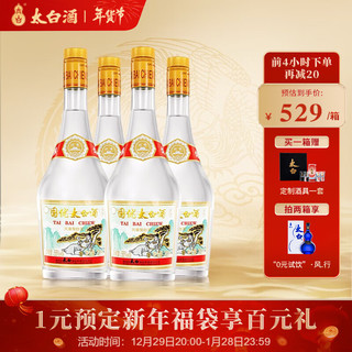 太白 国优 55%vol 凤香型白酒 750ml*4瓶 整箱装