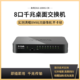 D-Link 友讯 DGS-1008S-CN 5口8口千兆百兆桌面交换机 一键VLAN即插即用 DGS-1005S-CN