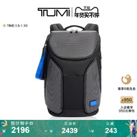 TUMI 途明 Tahoe系列时尚撞色户外旅行男士双肩背包
