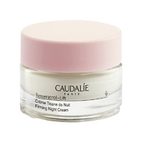 CAUDALIE 欧缇丽 白藜芦醇紧致提升丝绒面霜 15ml