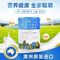 BELLAMY'S 贝拉米 澳洲进口成人高钙奶粉900g