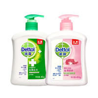 Dettol 滴露 健康抑菌洗手液滋润倍护450g+经典松木450g