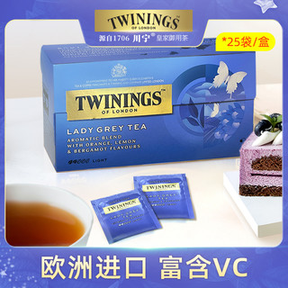 TWININGS 川宁 英国川宁Twinings 仕女伯爵红茶25袋装 茶包袋泡茶 进口红茶