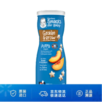 Walmart 沃尔玛 婴幼儿辅食星星泡芙黄桃味3段8个月以上42g/罐