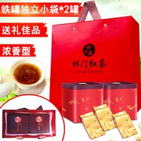 祁水源 祁门红茶特级正宗茶叶茶礼袋装浓香型礼盒装高档送礼长辈送人毛峰