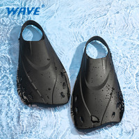 WAVE 海浪 游泳训练短脚蹼男女士蛙鞋套脚成人蛙泳自由浮潜潜水装备辅助