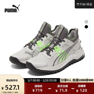 PUMA 彪马 Voyage Nitro 男子跑鞋 195504-05 灰色/亮绿色/沥青色 45