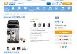 德龙 DeLonghi ECAM 290.61.SB 全自动咖啡机 德国商城纯进口