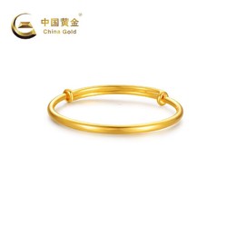 China Gold 中国黄金 女士足金推拉款手镯 约20g GA0S050