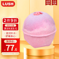 LUSH 岚舒 性感汽泡弹沐浴球沐浴露滋润保湿补水沐浴泡澡球汽泡弹 200g