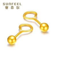 SUNFEEL 赛菲尔 女款足金耳环 约0.97g-1.06g