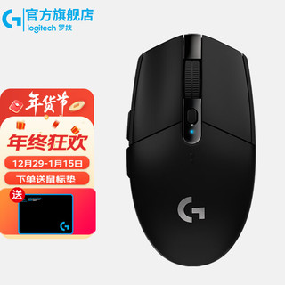 logitech 罗技 G） G304 LIGHTSPEED无线鼠标游戏电竞轻巧便携绝地求生穿越火线小手鼠标女生送男友 G304黑色+游戏鼠标垫