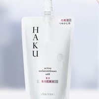 HAKU 昼皙焕活祛斑化妆水 补充装100ml