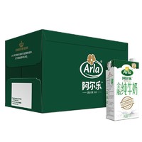 限地区：Arla 爱氏晨曦 阿尔乐 德国原装进口 全脂纯牛奶1L*12盒