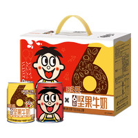 Want Want 旺旺 牛奶 2口味 245ml*8听（旺仔牛奶245ml*6听+6种坚果牛奶245ml*2听）