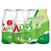 88VIP：吾尚 AD钙奶220ml*4瓶凑单儿童酸奶饮品不添加防腐剂 1件装