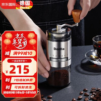 Derlla 手摇磨豆机咖啡豆研磨机手动手磨咖啡机 银色