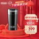 De'Longhi 德龙 Delonghi /德龙 KG200家用意式电动磨豆机 咖啡豆食材研磨\磨粉 黑色