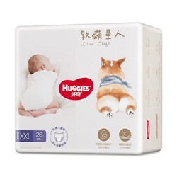 HUGGIES 好奇 软萌星人系列 婴儿拉拉裤 XXL26片