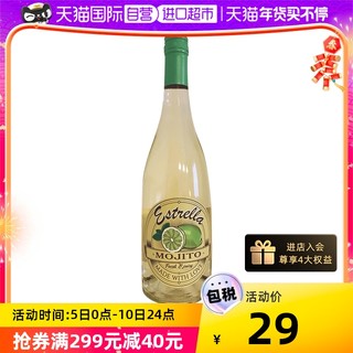 bodegas Murviedro 莫维多 莫吉托甜白葡萄酒 750ml 单瓶