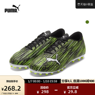 PUMA 彪马 ULTRA 4.2 MG 男子足球鞋 106356-02 黑色/白色/黄色 44.5