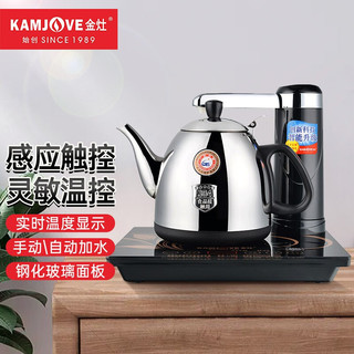 KAMJOVE 金灶 多功能电茶壶 自动加水器抽水电水壶整套茶具 304不锈钢烧水壶 T-25A