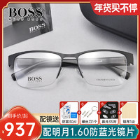HUGO BOSS BOSS眼镜框半框近视镜2022年新款商务休闲简约男士镜架可配镜0770