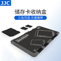 JJC 存储卡盒卡套SD卡 TF卡 收纳包 相机手机内存卡保护盒储存卡 USB 3.0 高速读卡器 手机读卡器