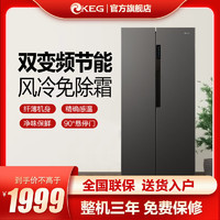 KEG 韩电 BCD-538WCP4 超大容量嵌入式大冰箱豪宅家用风冷无霜