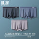 JianJiang 健将 JM199 男士60S莫代尔内裤 3条装
