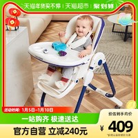 Hagaday 婴儿餐椅