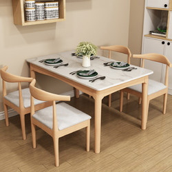 MEIZIZI 美滋滋 大理石餐桌北欧小户型家用现代简约餐桌椅组合钢化玻璃吃饭桌