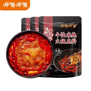 呷哺呷哺 牛油火锅底料 150g*3袋