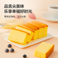 京东京造 长崎蛋糕  1.2kg