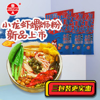 华A 新品！华a螺蛳粉广西柳州特产米粉速食