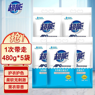 超能 APG系列 天然皂粉 480g