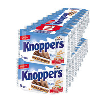 88VIP：Knoppers 优立享 牛奶榛子巧克力威化饼干  250g*2条