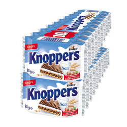 Knoppers 优立享 德国knoppers进口零食牛奶榛子巧克力威化饼干250g*2条咖啡下午茶