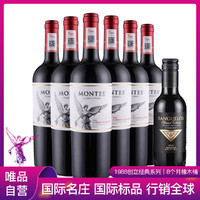MONTES 蒙特斯 智利原瓶进口红酒 蒙特斯经典系列 赤霞珠红葡萄酒六支整箱装