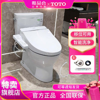 TOTO 东陶 移位可用300/400坑距新超漩家用电动坐便器智能马桶CW830+359