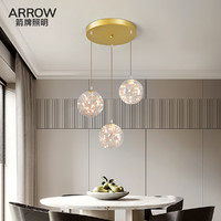 ARROW 箭牌卫浴 餐厅吊灯现代简约2021新款创意个性北欧饭厅吧台设计师餐厅吊灯