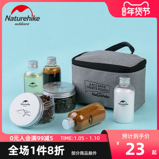 Naturehike 调料瓶套装便携烧烤野炊用品调味罐露营调料盒