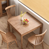 旺家星 实木方桌新中式小户型家用茶桌餐桌一体两用四方桌带抽屉的小方桌