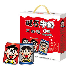 Want Want 旺旺 旺仔牛奶 送礼佳品  6原味+6原味O泡  年货礼盒装 245ml*12