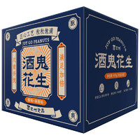 百世兴 酒鬼花生礼盒装原味 400g