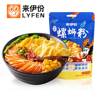 LYFEN 来伊份 螺蛳粉柳州特产螺狮粉300g袋装速食螺丝粉方便面米线（螺蛳粉300g）