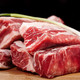绿鲜印象（LVYEYINXIANG） 生鲜冷冻牛腩肉  牛腩3斤